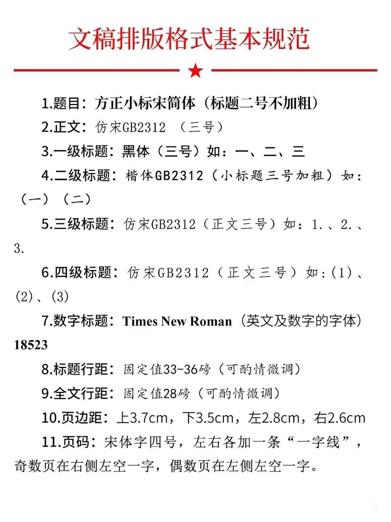 公司文案标准格式_公司文案标准格式怎么写。 公司文案标准格式_公司文案标准格式怎么写。 网站建设公司