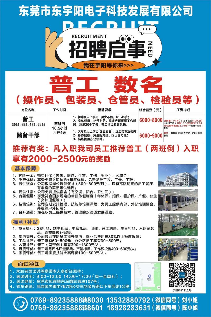 镇江建筑科技有限公司_镇江建筑科技有限公司招聘。 网站建设公司 镇江建筑科技有限公司_镇江建筑科技有限公司招聘。 镇江建筑科技有限公司_镇江建筑科技有限公司招聘。 网站建设公司