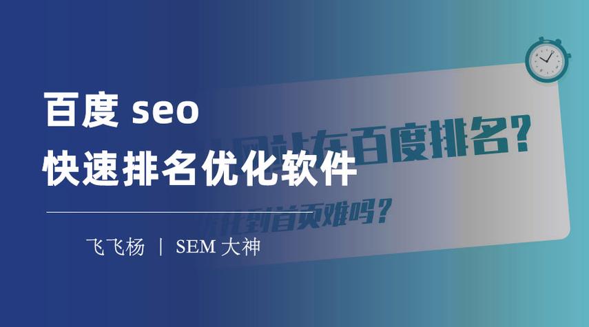 渭南seo公司稳健火星_百度seo关键词排名优化软件。 渭南seo公司稳健火星_百度seo关键词排名优化软件。 网站建设公司