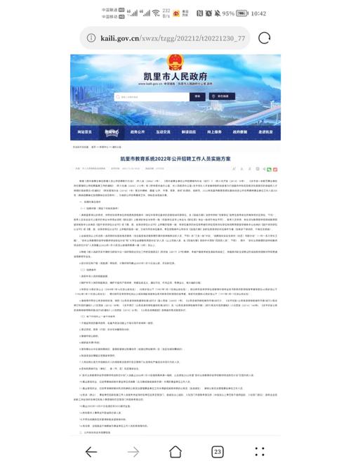 凯里网站优化公司_凯里网站优化公司招聘信息。 网站建设公司 凯里网站优化公司_凯里网站优化公司招聘信息。 凯里网站优化公司_凯里网站优化公司招聘信息。 网站建设公司