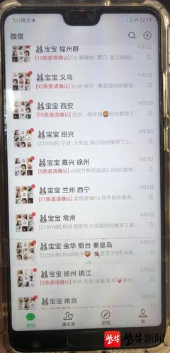 常州网络公司微信群_常州网络公司微信群有哪些。 网站建设公司 常州网络公司微信群_常州网络公司微信群有哪些。 常州网络公司微信群_常州网络公司微信群有哪些。 网站建设公司