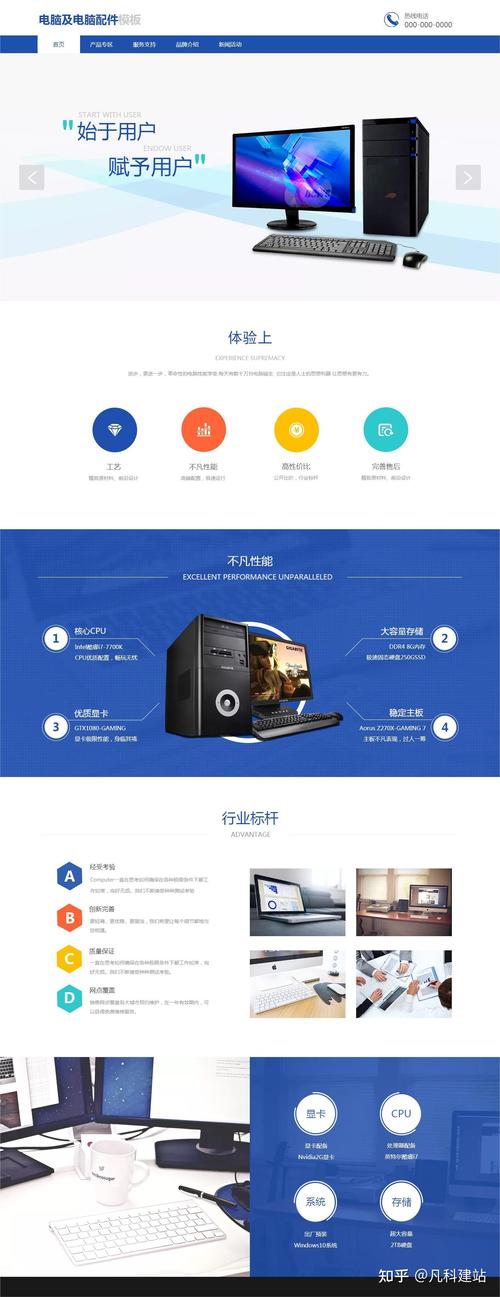 静海做网站公司_公司做网站哪家好。 静海做网站公司_公司做网站哪家好。 网站建设公司