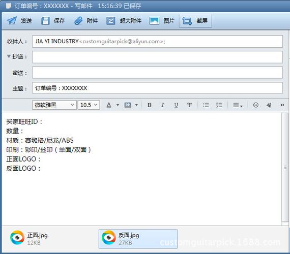 付费公司域名邮箱_公司域名邮箱格式样板。 付费公司域名邮箱_公司域名邮箱格式样板。 网站建设公司