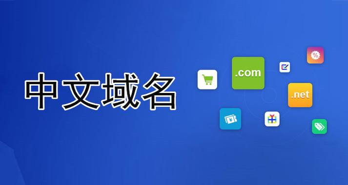 用中文域名的大公司_中文域名对企业的好处。 用中文域名的大公司_中文域名对企业的好处。 网站建设公司