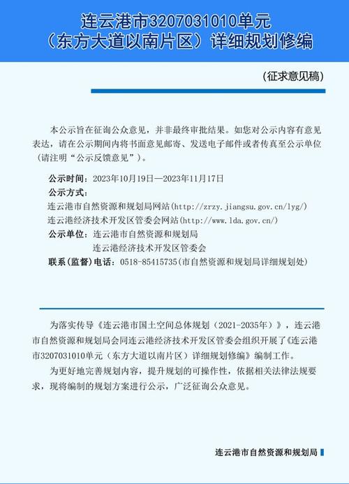连云港软件公司_连云港软件公司的现状及前景评价。 网站建设公司 连云港软件公司_连云港软件公司的现状及前景评价。 连云港软件公司_连云港软件公司的现状及前景评价。 网站建设公司