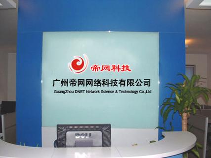 广州正规网络公司_广州网络公司哪家比较好。 网站建设公司 广州正规网络公司_广州网络公司哪家比较好。 广州正规网络公司_广州网络公司哪家比较好。 网站建设公司