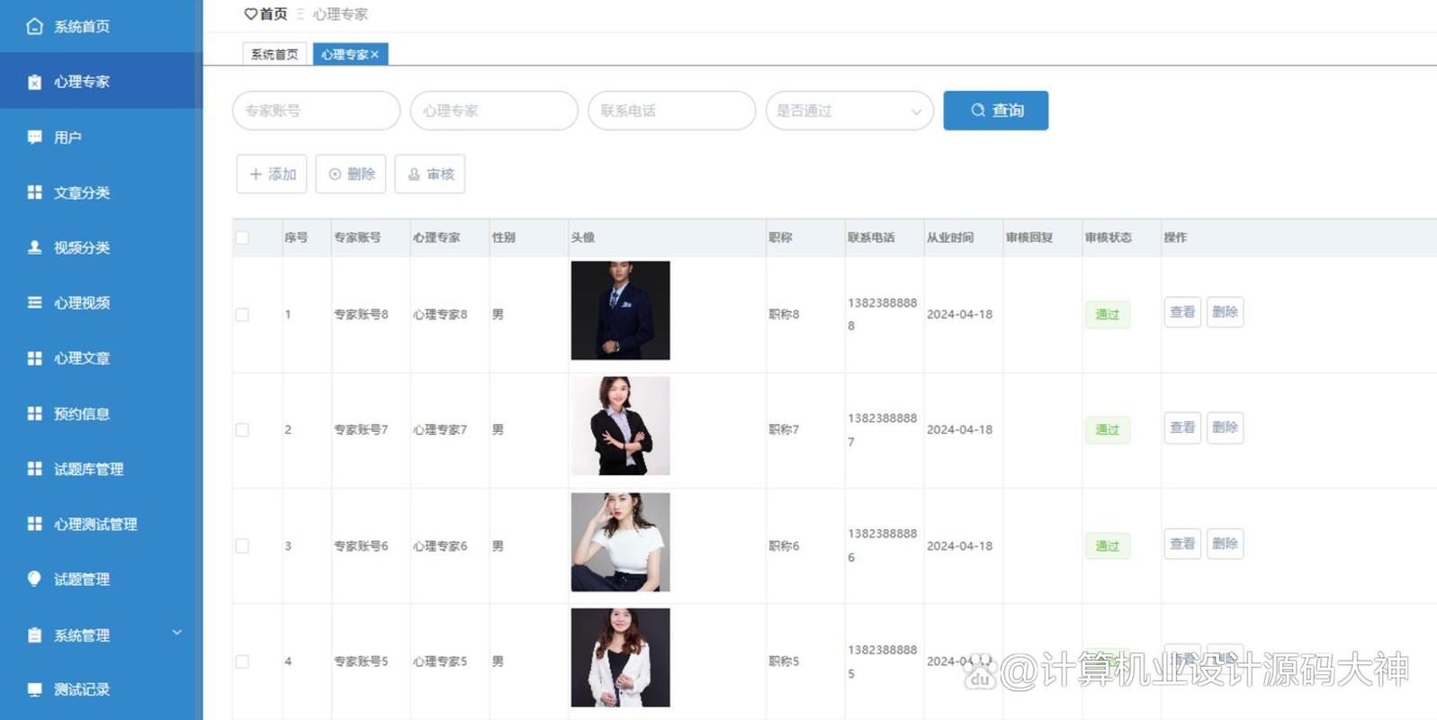 咨询公司源码_咨询公司源码查询。 网站建设公司 咨询公司源码_咨询公司源码查询。 咨询公司源码_咨询公司源码查询。 网站建设公司