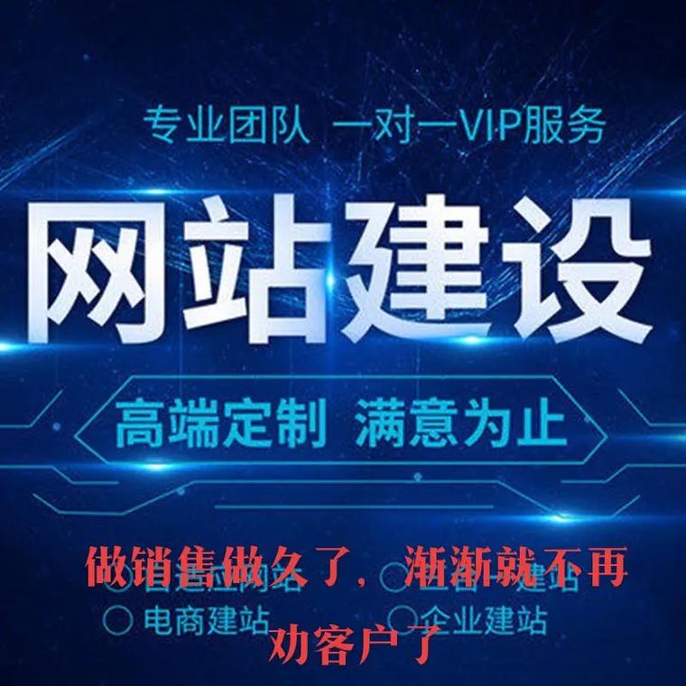 网络推广公司可靠_网络做推广公司。 网站建设公司 网络推广公司可靠_网络做推广公司。 网络推广公司可靠_网络做推广公司。 网站建设公司