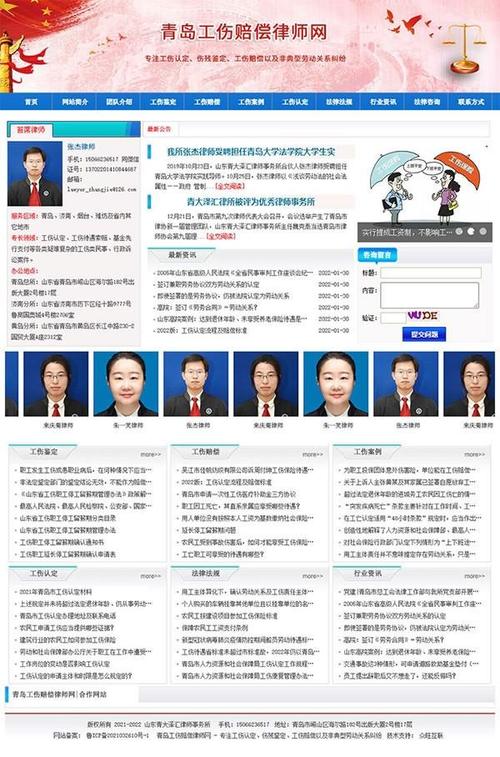 青岛公司网站制作_青岛专业网站制作公司。 网站建设公司 青岛公司网站制作_青岛专业网站制作公司。 青岛公司网站制作_青岛专业网站制作公司。 网站建设公司