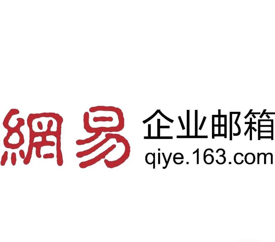 公司邮箱哪个好_公司邮箱是什么邮箱。 网站建设公司 公司邮箱哪个好_公司邮箱是什么邮箱。 公司邮箱哪个好_公司邮箱是什么邮箱。 网站建设公司