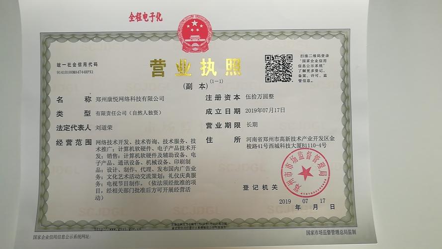 郑州比较好的网络公司_郑州比较好的网络公司有哪些。 网站建设公司 郑州比较好的网络公司_郑州比较好的网络公司有哪些。 郑州比较好的网络公司_郑州比较好的网络公司有哪些。 网站建设公司
