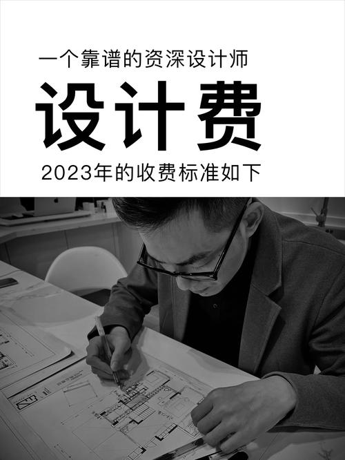 深圳设计公司的收费_深圳设计公司集中在哪。 深圳设计公司的收费_深圳设计公司集中在哪。 网站建设公司