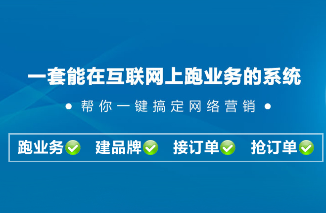 南昌seo公司的简单介绍 南昌seo公司的简单介绍 网站建设公司