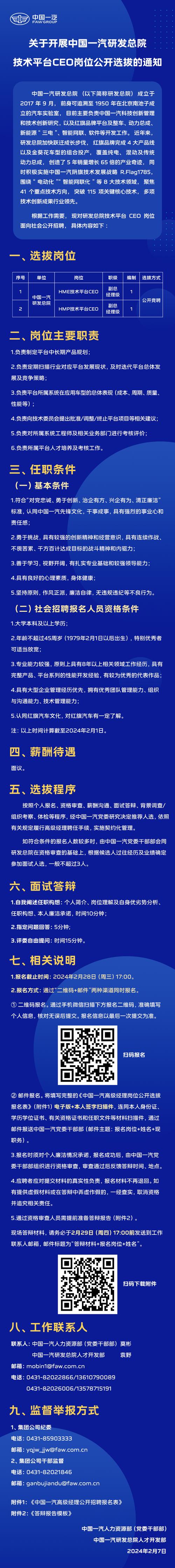 北京高端技术公司_北京高端技术公司招聘。 网站建设公司 北京高端技术公司_北京高端技术公司招聘。 北京高端技术公司_北京高端技术公司招聘。 网站建设公司