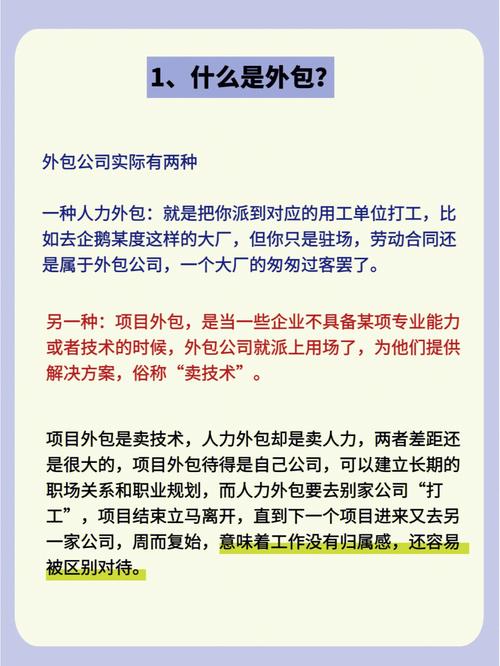 北京小的外包公司_北京小的外包公司怎么样。 北京小的外包公司_北京小的外包公司怎么样。 网站建设公司