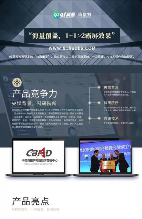 关于南充seo公司的信息 网站建设公司 关于南充seo公司的信息 关于南充seo公司的信息 网站建设公司