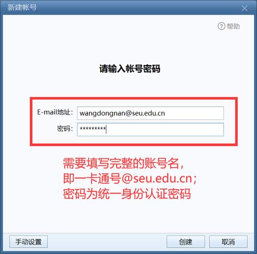 公司邮箱账户类型_公司的邮箱账号是公开的吗。 网站建设公司 公司邮箱账户类型_公司的邮箱账号是公开的吗。 公司邮箱账户类型_公司的邮箱账号是公开的吗。 网站建设公司