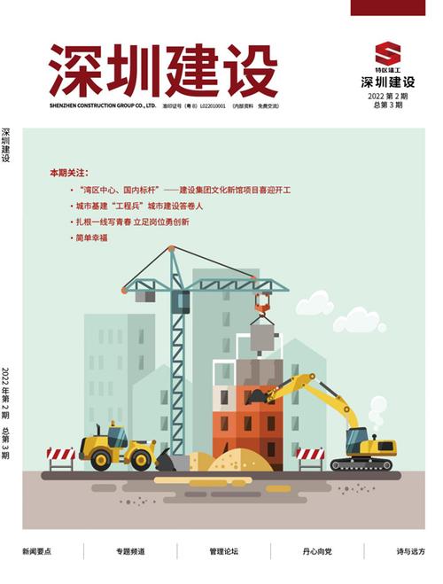 深圳网上商城建设公司_深圳市网建工程建设有限公司。 深圳网上商城建设公司_深圳市网建工程建设有限公司。 网站建设公司