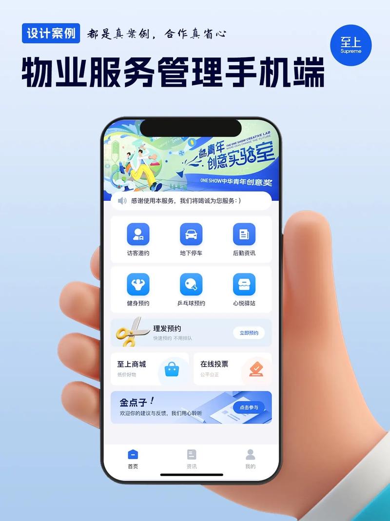 物业app哪家公司_物业公司使用的平台是哪个。 网站建设公司 物业app哪家公司_物业公司使用的平台是哪个。 物业app哪家公司_物业公司使用的平台是哪个。 网站建设公司