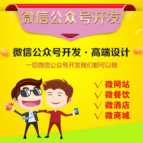 石家庄公众号开发公司_石家庄本地生活的公众号。 网站建设公司 石家庄公众号开发公司_石家庄本地生活的公众号。 石家庄公众号开发公司_石家庄本地生活的公众号。 网站建设公司