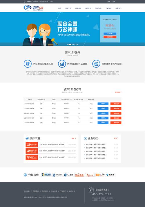 温州微网站公司_温州微信官网制作公司。 网站建设公司 温州微网站公司_温州微信官网制作公司。 温州微网站公司_温州微信官网制作公司。 网站建设公司