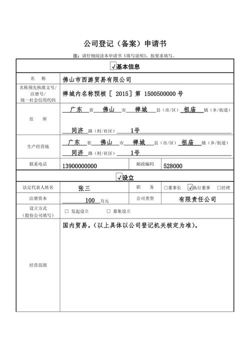 公司官网内容要求_公司官网需要备案吗。 公司官网内容要求_公司官网需要备案吗。 网站建设公司