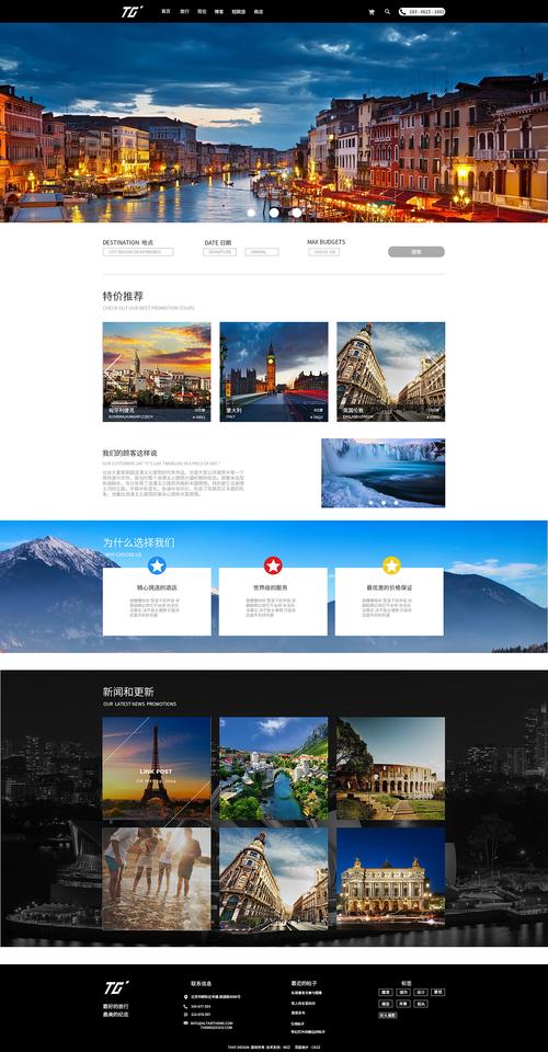 黄浦网页设计公司_上海知名的网页设计。 黄浦网页设计公司_上海知名的网页设计。 网站建设公司