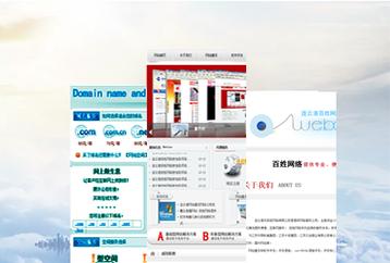 关于连云港网络公司的信息 网站建设公司 关于连云港网络公司的信息 关于连云港网络公司的信息 网站建设公司