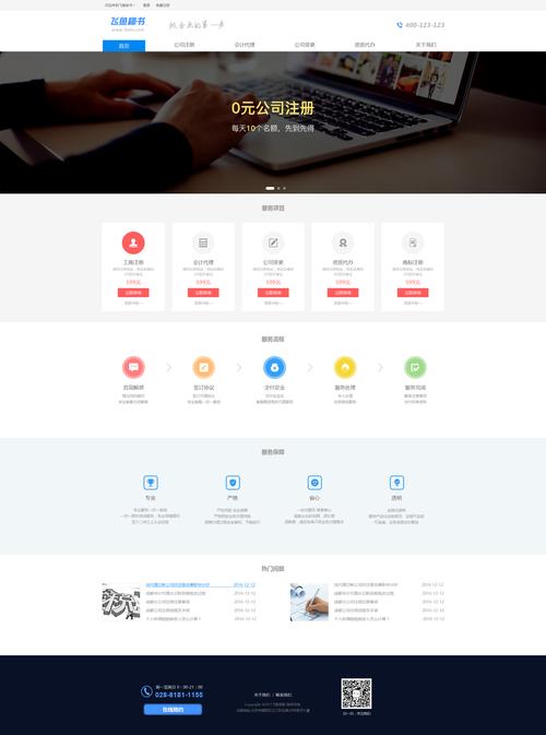 网页设计公司主要业务_网页设计公司主要业务是什么。 网站建设公司 网页设计公司主要业务_网页设计公司主要业务是什么。 网页设计公司主要业务_网页设计公司主要业务是什么。 网站建设公司
