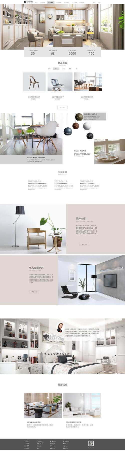设计公司网页需要内容_设计公司网站需要注意什么。 网站建设公司 设计公司网页需要内容_设计公司网站需要注意什么。 设计公司网页需要内容_设计公司网站需要注意什么。 网站建设公司