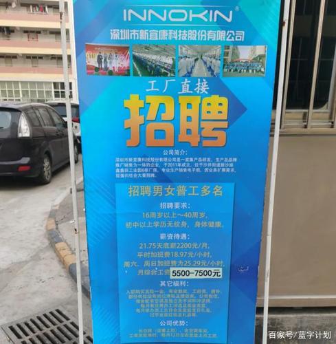 深圳科技网络公司_深圳科技网络公司招聘。 深圳科技网络公司_深圳科技网络公司招聘。 网站建设公司