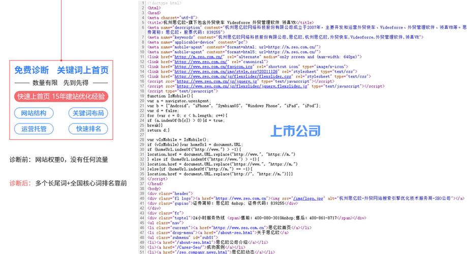 关于南通网站建设优化公司的信息 关于南通网站建设优化公司的信息 网站建设公司