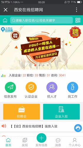 西安网页开发公司_西安网页开发公司招聘。 网站建设公司 西安网页开发公司_西安网页开发公司招聘。 西安网页开发公司_西安网页开发公司招聘。 网站建设公司