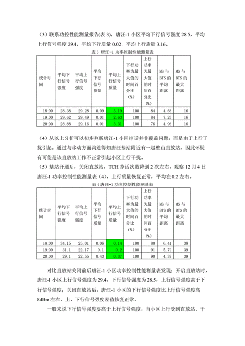 网络公司案例_网络公司案例分析名称怎么取。 网站建设公司 网络公司案例_网络公司案例分析名称怎么取。 网络公司案例_网络公司案例分析名称怎么取。 网站建设公司