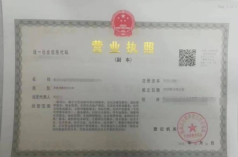 网络公司没有营业执照_没有营业执照可以做网站吗。 网络公司没有营业执照_没有营业执照可以做网站吗。 网站建设公司