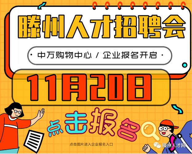 滕州外贸推广公司_滕州外贸推广公司招聘。 网站建设公司 滕州外贸推广公司_滕州外贸推广公司招聘。 滕州外贸推广公司_滕州外贸推广公司招聘。 网站建设公司