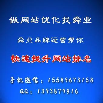 临朐seo公司_临朐网络推广公司。 网站建设公司 临朐seo公司_临朐网络推广公司。 临朐seo公司_临朐网络推广公司。 网站建设公司
