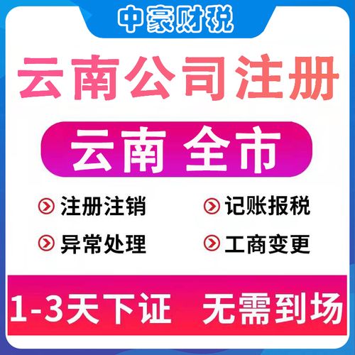 云南网站建设维修公司_云南网站建设公司哪家好。 网站建设公司 云南网站建设维修公司_云南网站建设公司哪家好。 云南网站建设维修公司_云南网站建设公司哪家好。 网站建设公司