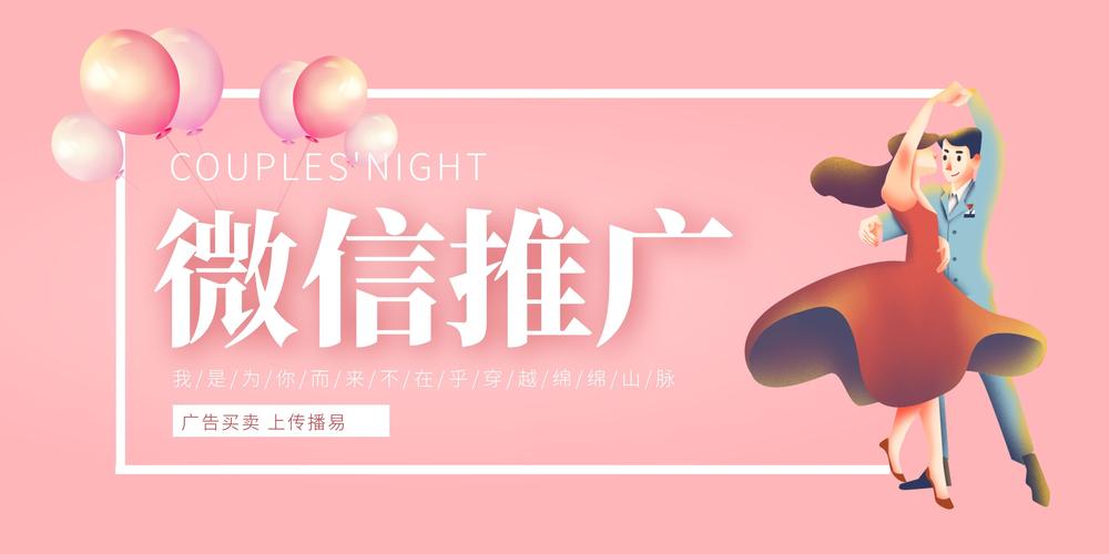 公司网站微信推广_微信公众平台推广公司。 网站建设公司 公司网站微信推广_微信公众平台推广公司。 公司网站微信推广_微信公众平台推广公司。 网站建设公司