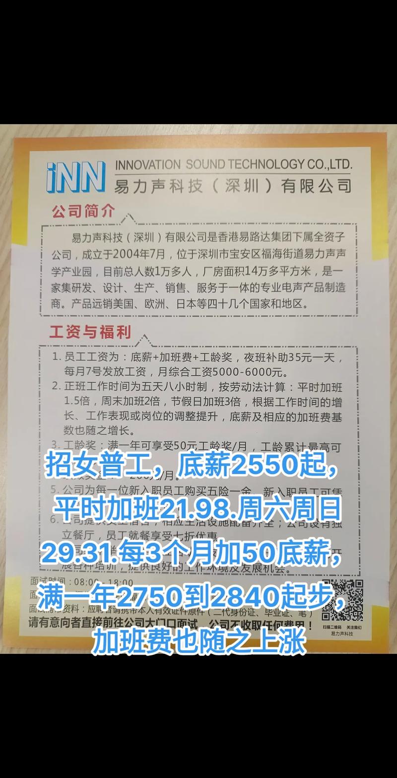 深圳管网建设公司_深圳管网建设公司招聘。 深圳管网建设公司_深圳管网建设公司招聘。 网站建设公司