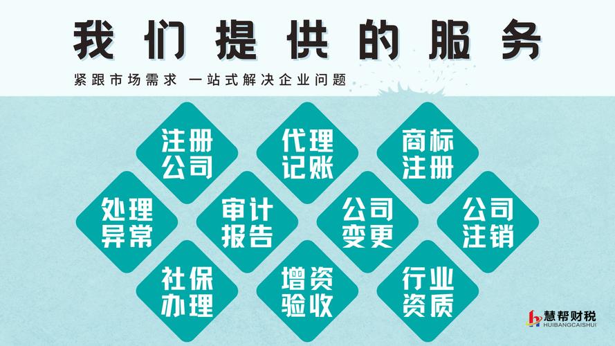 代理记账公司被骗_代理记账公司被骗怎么处理。 网站建设公司 代理记账公司被骗_代理记账公司被骗怎么处理。 代理记账公司被骗_代理记账公司被骗怎么处理。 网站建设公司