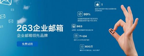 263公司网页_263公司怎么样。 网站建设公司 263公司网页_263公司怎么样。 263公司网页_263公司怎么样。 网站建设公司