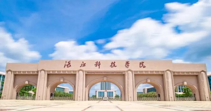 湛江市科技有限公司_湛江市科技职业技术学校。 网站建设公司 湛江市科技有限公司_湛江市科技职业技术学校。 湛江市科技有限公司_湛江市科技职业技术学校。 网站建设公司