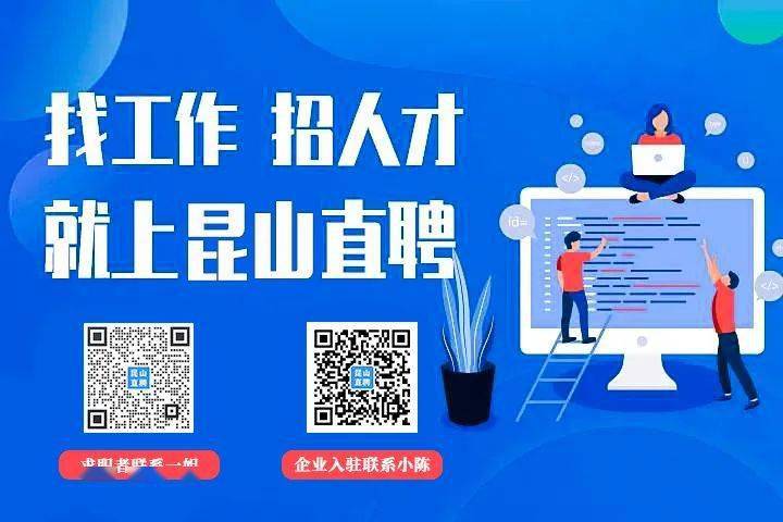 昆山有哪些互联网公司_昆山有哪些互联网公司招聘。 网站建设公司 昆山有哪些互联网公司_昆山有哪些互联网公司招聘。 昆山有哪些互联网公司_昆山有哪些互联网公司招聘。 网站建设公司