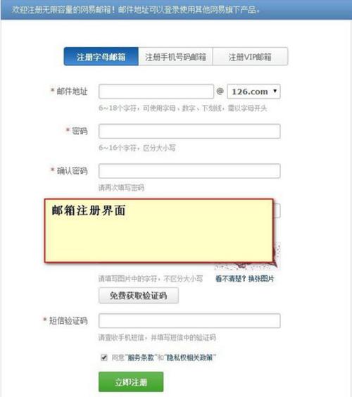 公司司邮箱注册_公司给注册的邮箱怎么用。 公司司邮箱注册_公司给注册的邮箱怎么用。 网站建设公司