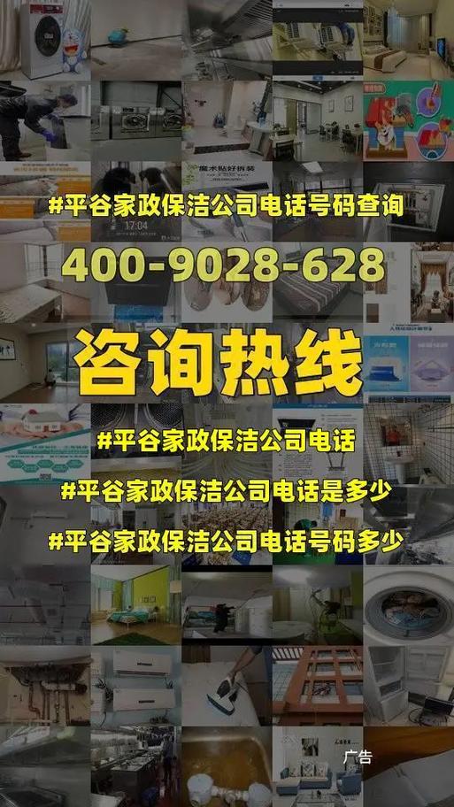平谷正规网站优化公司_平谷正规网站优化公司电话。 网站建设公司 平谷正规网站优化公司_平谷正规网站优化公司电话。 平谷正规网站优化公司_平谷正规网站优化公司电话。 网站建设公司