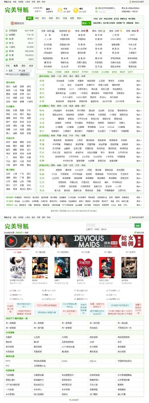 公司门户网站源码_公司门户网站源码是什么。 网站建设公司 公司门户网站源码_公司门户网站源码是什么。 公司门户网站源码_公司门户网站源码是什么。 网站建设公司