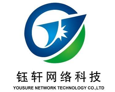 临安的网络公司_临安的网络公司叫什么。 临安的网络公司_临安的网络公司叫什么。 网站建设公司
