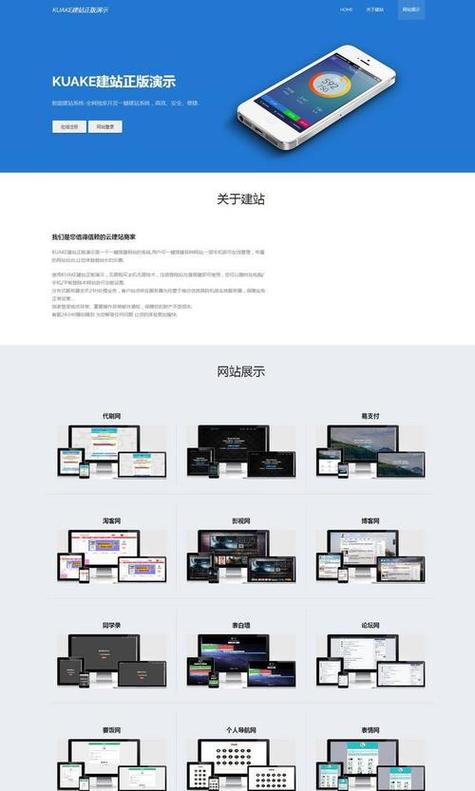 潍坊建站优化公司_潍坊建站优化公司怎么样。 潍坊建站优化公司_潍坊建站优化公司怎么样。 网站建设公司