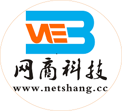 网商网科技有限公司_网商网官网下载app。 网站建设公司 网商网科技有限公司_网商网官网下载app。 网商网科技有限公司_网商网官网下载app。 网站建设公司